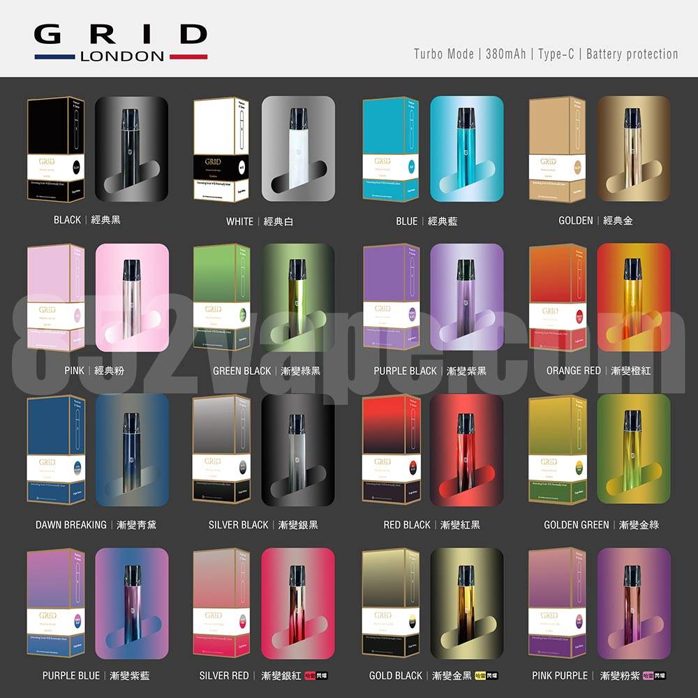 (限時優惠：買5送1，10送2，20送5，30送8，50送20) GRID 1代電子煙機【MEGA 同廠】 | 大煙量 | 多色 | 2.7v| Relx 1代通用