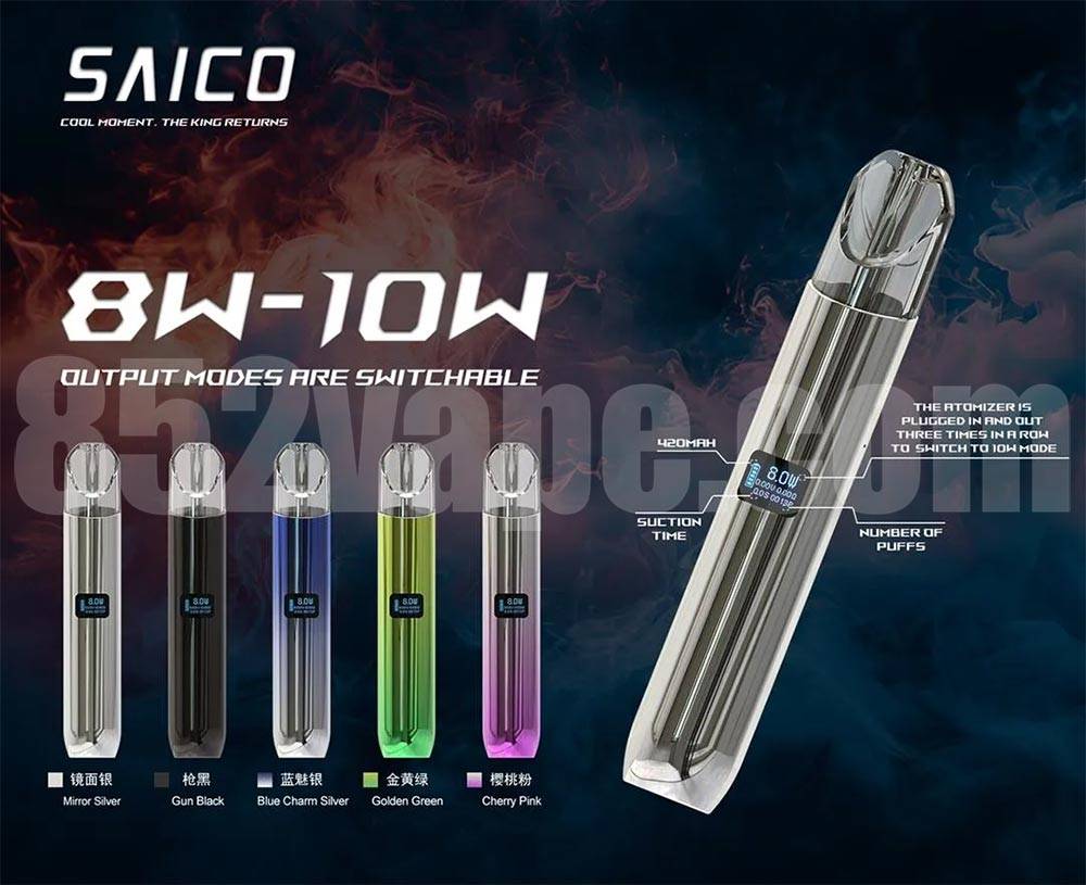 圖為五款不同顏色的 SAICO 炫刻一代電子煙機，並顯示「8W-10W 輸出」。右側的特寫圖則突顯了該裝置的 420mAh 螢幕和鋅合金結構。. 電子煙 vape