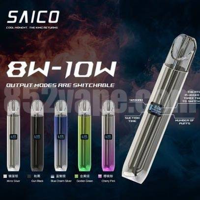 (限時優惠：買10送2，20送6) SAICO 炫刻一代 電子煙機｜顯示屏｜鋅合金｜420mAh｜8W–10W 輸出