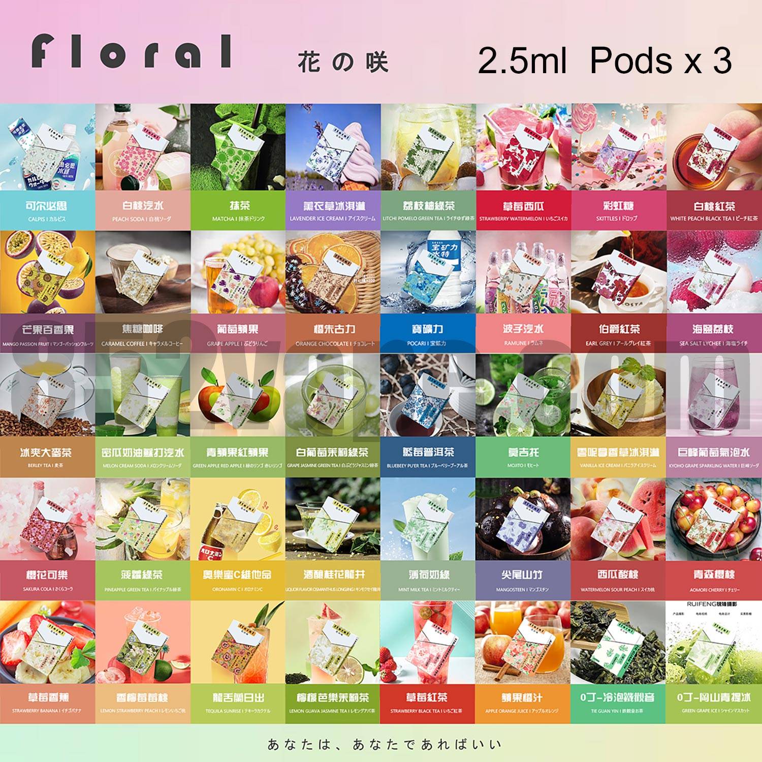 852vape-floral-42 vape 電子煙 煙彈