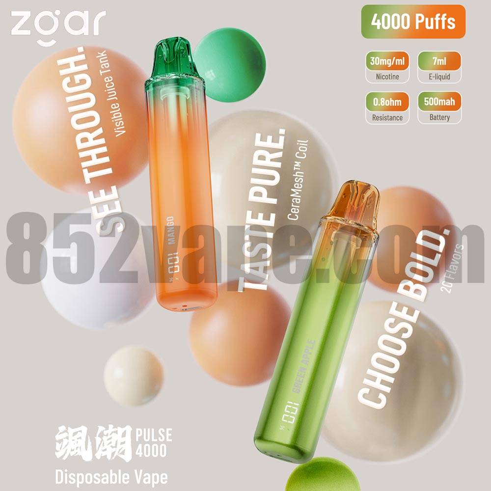 (限時大優惠：買5送2，10送5)ZGAR 颯潮PULSE 4000 一次性電子煙|7ml|3%